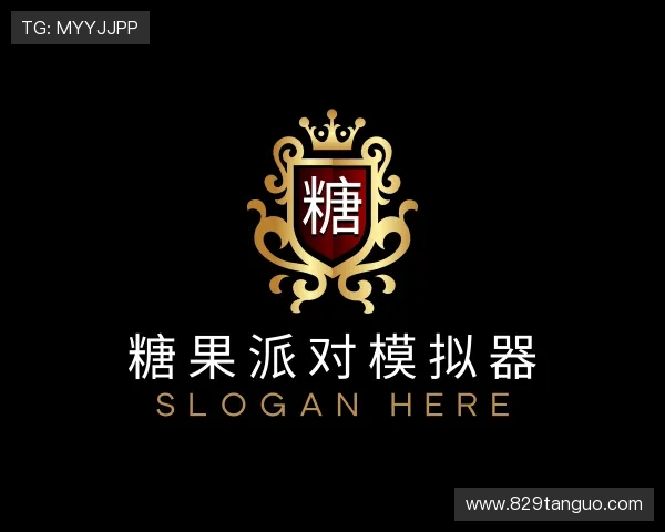 概览糖果派对模拟器